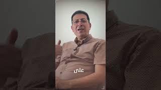 ماهو الفرق بين الحركة الدائرية والحركة الدورانية ؟  #تعليم #التعليم_المهني  #الوزاري