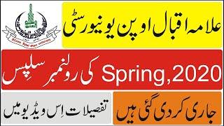 AIOU Roll No Slip Spring 2020 | How to Check AIOU Roll No Slip