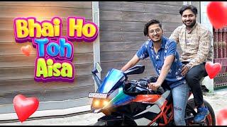 Bhai Ho Toh Aisa | Brother Vs Girlfriend | Make A Change || Rohit Rawat