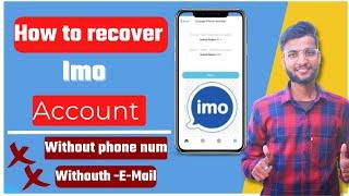 How to Recover imo Account without Phone Number and Email (2023)