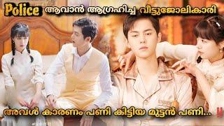 Love in the Kitchen (2020) Chinese drama full episode Malayalam explanation @MOVIEMANIA25