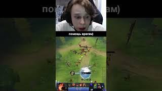 Дурачье ошибается ценою в 3400 голды | dyrachyo dota 2