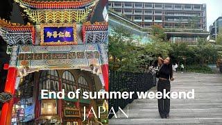 [VLOG] End of summer weekend in Tokyo 