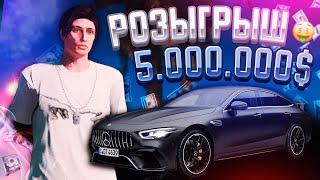 РОЗЫГРЫШ АКУЛЫ + 5.000.000$ НА ЛЮБОМ СЕРВЕРЕ - MAJESTIC RP GTA 5