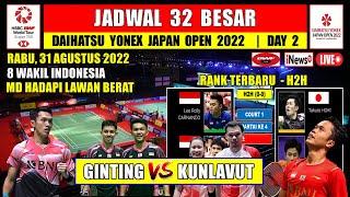 Jadwal Japan Open 2022 Day 2 Hari Ini ~ LEO/DANIEL vs HOKBAY ~ GINTING vs KUNLAVUT | 8 WAKIL INA R32