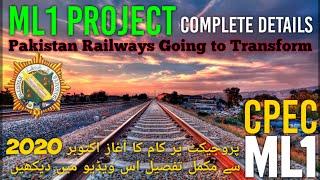 ML1 Project complete Details | CPEC | Pakistan Railways | پاکستان | Railroad