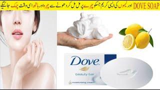 Mix dove soap with lemon and the result will shock you! If you don't believe it, try it yourself