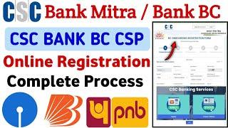 CSC Bank BC Apply Online 2024 | csc se bank mitra registration kaise kare | csc bank bc kaise le |