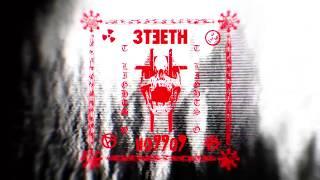 3TEETH & Ho99o9  [ LIGHTS OUT ]