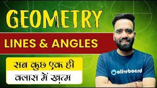 Geometry - Lines and Angles | Complete details for All SSC 2024 Exams | SSC Maths Classes