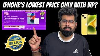 Will iPhone's lowest price only available to VIP members in Big billion days | iPhone 14 Price lock?