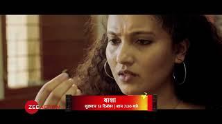 Baasha | Friday, 13th December @ 7:30pm | World TV Premiere | Promo Zee Action