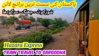 Train Journey to Sargodha in 11 up Hazara Express | Shorkot - Lalamusa Branch Line Explored