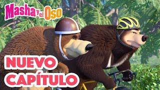 Masha y el Oso ‍️ Nuevo capítulo ‍️ El Tour Del Bosque  Сolección 