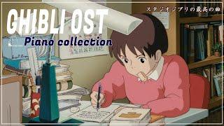 The best Studio Ghibli songsRelive Childhood Memories with These Studio Ghibli Songs