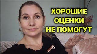 как не потерять ЛЕРЕ| Матура в Швейцарии | беседа в конце года