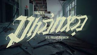 HAZEL - Reflection ft. @teuyungboy102 [prod. by ROID]