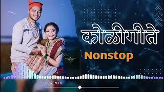 कोळीगीते नॉनस्टॉप/ koligeet nonstop dj song 2023/ koli/haldi nonstop song DJ remix #koli #koligeet