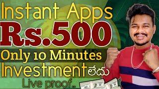 Best Upi money earning apps without investment Telugu | earning apps 2024