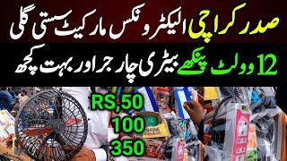 Wholesale Electronic Market Sadar Karachi | Low price electronic market Karachi | Regal Chowk market