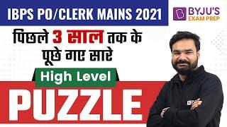 IBPS PO/ Clerk Mains 2021 | High Level Puzzle | Arpit Sir | BYJU'S Exam Prep