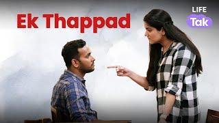 Ek Thappad | A Short Film On Domestic Violence Against Men | Life Tak