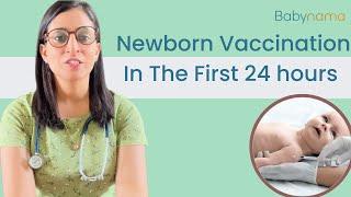 Newborn Vaccination In The First 24 Hours | Babynama | Babynama Childcare