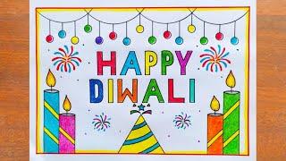 Diwali Drawing / Happy Diwali Poster Drawing  Easy / Diwali Special Drawing / Diwali Card Drawing