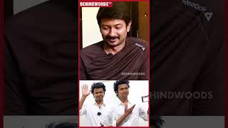 "Thalapathy Vijay எனக்கு Close Friend.."  Udhayanidhi Throwback