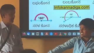 BASIC MATHEMATICS FOR 8TH STANDARD