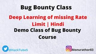 Deep learning of missing rate limit | Bug Bounty Course