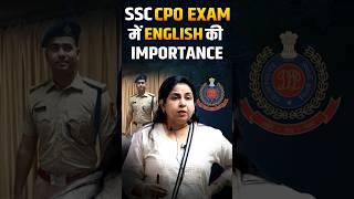 SSC CPO EXAM में ENGLISH की IMPORTANCE  | @EnglishByNeetuMam1 #ssccpo#neetumam#kdcampus#motivation