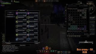 Neverwinter online M30 / #neverwinter #неверживи