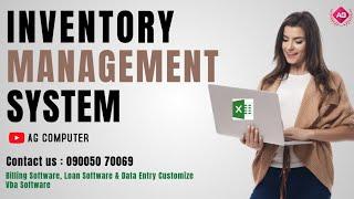 How to Maintain Inventory in Excel | Stock Inventory Management System in Excel vba | Stock Software