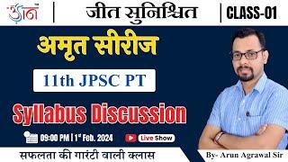 Class- 01 I 11th JPSC PT | Syllabus Discussion | #JPSC | Amrit Series | By- Arun Agrawal Sir