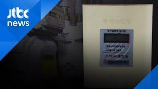 '겨울 난방비 0원' 2만 7000가구…"이웃은 난방비 폭탄"