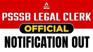 PSSSB Clerk Legal Recruitment 2022 | PSSSB Clerk Update | Full Detailed Information