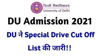 DU admission 2021 | DU Special Drive cut off list out | College Updates