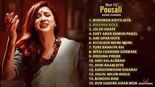 Best of POUSALI audio jukebox || Pousali nonstop popular songs || Nonstop Devotional songs