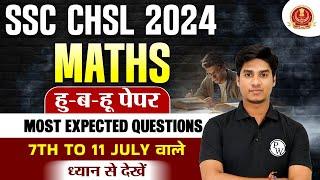 SSC CHSL Exam Analysis 2024 | MATHS MOST EXPECTED QUESTION | SSC CHSL Maths Paper Analysis 2024