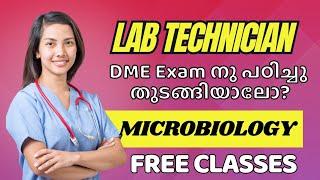 KERALA PSC LAB TECHNICIAN | DME 2024 | MICROBIOLOGY PYQ DISCUSSION |