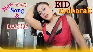 EID-Mubarak 2021 New Dance  | GRS-amar TV