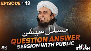 Question Answer Session With Public EP# 12 | Mufti Tariq Masood Speeches 