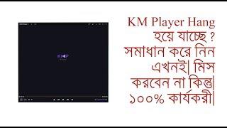KM Player Not Responding 2018