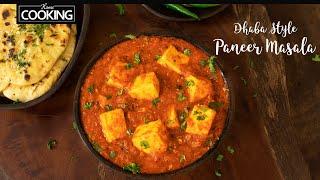 Paneer Masala | Paneer Curry | Paneer Ki Sabji | Paneer Recipes | Paneer Gravy | Side Dish for Roti