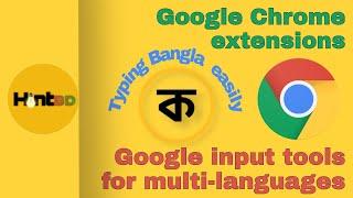 How to typing multi languages using Google input tools for chrome browser