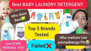 Best BABY LAUNDRY DETERGENT | Live STAIN REMOVAL TEST | Top 5 Brands Tested ️