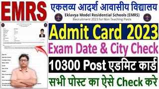 EMRS Admit Card 2023 Download Kaise Kare  EMRS Exam Date & City Check Kare  EMRS Admit Card 2023