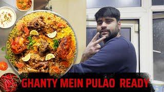 How To Make Chicken Pulao | London || Waqar Hassan Vlogs