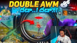 Double AWM is Love - Free Fire Telugu - TEAM MBG